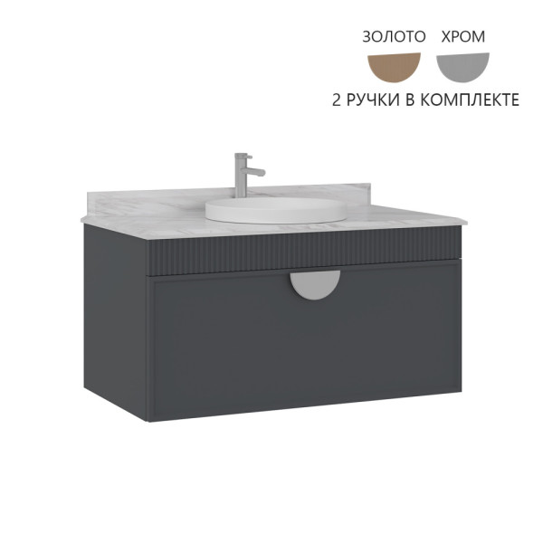 Тумба подвесная Orka Molino 1020x550x530 с раковиной антрацит матовый (5004667)