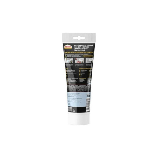 Клей монтажный суперсильный Момент МВп-70 в тубе 185 г. (прозрачный) (1317436) Клей монтажный суперсильный Момент МВп-70 в тубе 185 г. (прозрачный) (1317436)