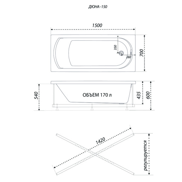 Ванна акриловая Triton Дюна 150x70 белая Ванна акриловая Triton Дюна 150x70 белая