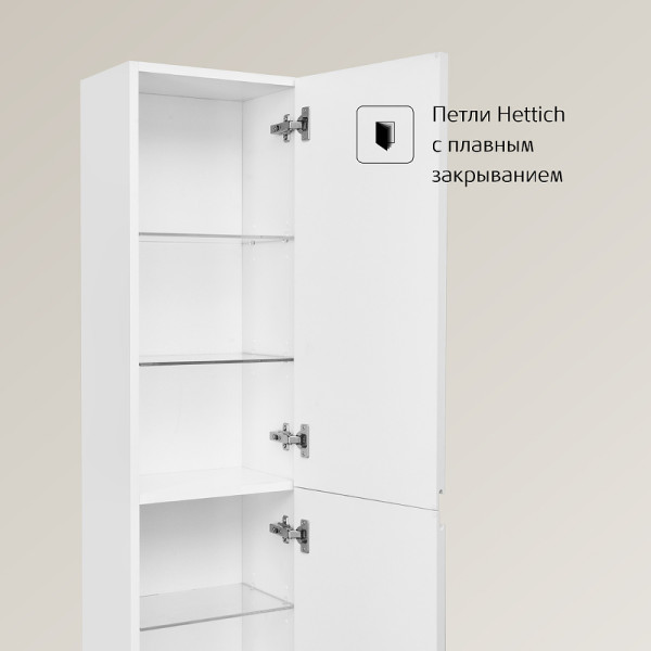 Пенал подвесной Roca Oleta 35x25,7x150 белый матовый (857650501)