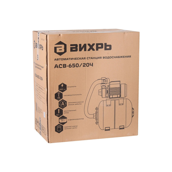 Станция водоснабжения автономная Вихрь АСВ-650/20Ч (68/1/18)