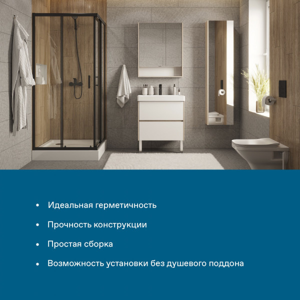 Душевой уголок Santek Вэлия 80x80x195 стекло (прозрачное, профиль черный (1WH501788)