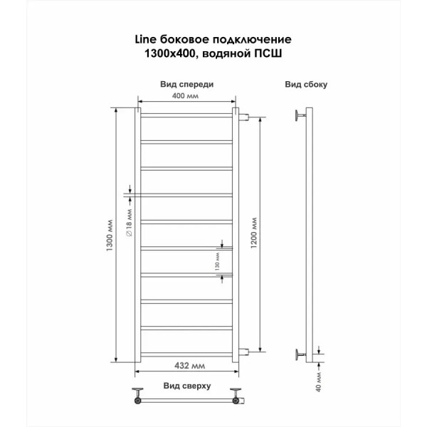 Полотенцесушитель водяной Indigo Line 550x1250 полированный к-2 (LLSW130-40-б/п-120) Полотенцесушитель водяной Indigo Line 550x1250 полированный к-2 (LLSW130-40-б/п-120)