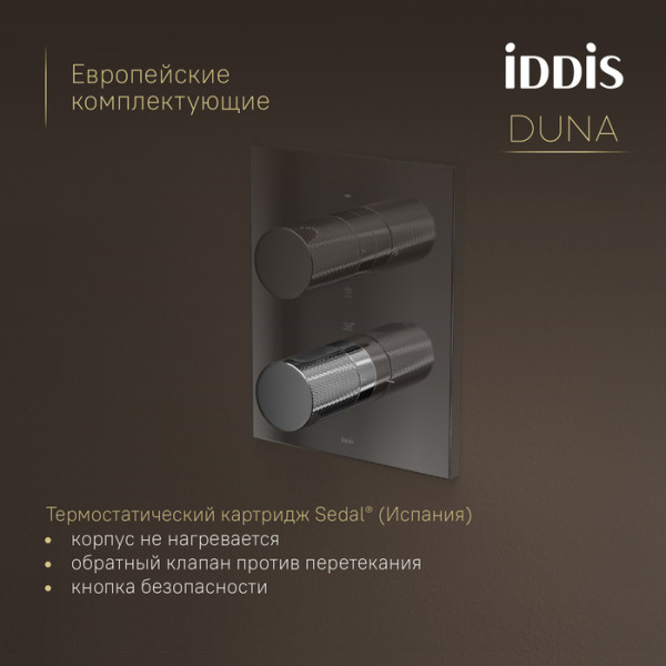 Душевая система Iddis Duna с тропическим ручным душем и изливом термостат глянцевый хром (DUNSBSTi68)