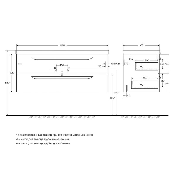 Тумба подвесная Cezares Eco 120x50 Bianco Opaco (ECO-120-2C-SO-BO)