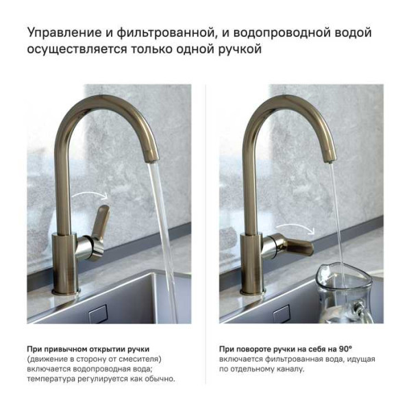 Смеситель для кухни Iddis Cuba с переключателем на фильтр (CUBBNFJi05) Смеситель для кухни Iddis Cuba с переключателем на фильтр (CUBBNFJi05)