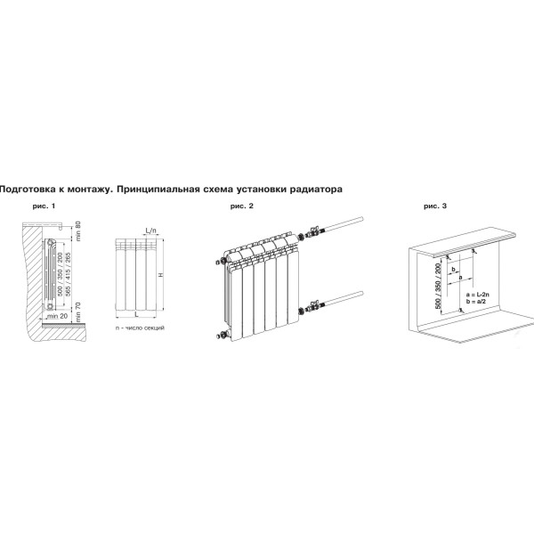 Радиатор алюминиевый Rifar Alum 200 (10 секций) (RA20010)