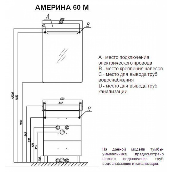 Тумба напольная Акватон Америна 60 М 560х460х688 белый глянец (1A168901AM010)