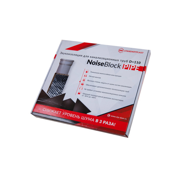 Звукоизоляция для канализационных труб D=110 NoiseBlock Pipe (комплект на 3м) Звукоизоляция для канализационных труб D=110 NoiseBlock Pipe (комплект на 3м)