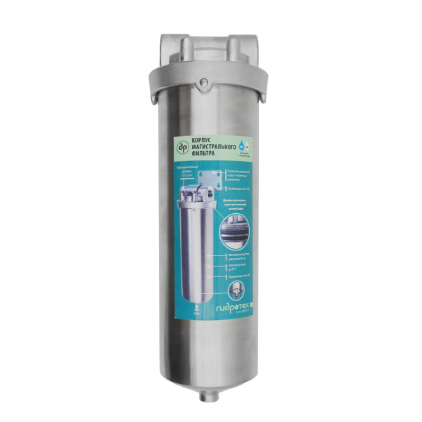 Фильтр колбовый Гидротек (HPS-10C-10SL 1/2") 1/2" 10SL со сливом (нержавеющая сталь, для холодной и горячей воды) (7001) Фильтр колбовый Гидротек (HPS-10C-10SL 1/2") 1/2" 10SL со сливом (нержавеющая сталь, для холодной и горячей воды) (7001)