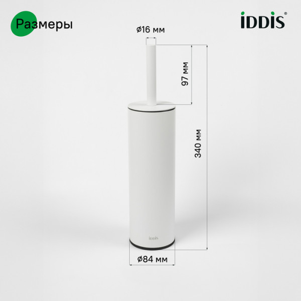 Ерш нержавеющая сталь белый 01 Iddis (BRUWT0i47)