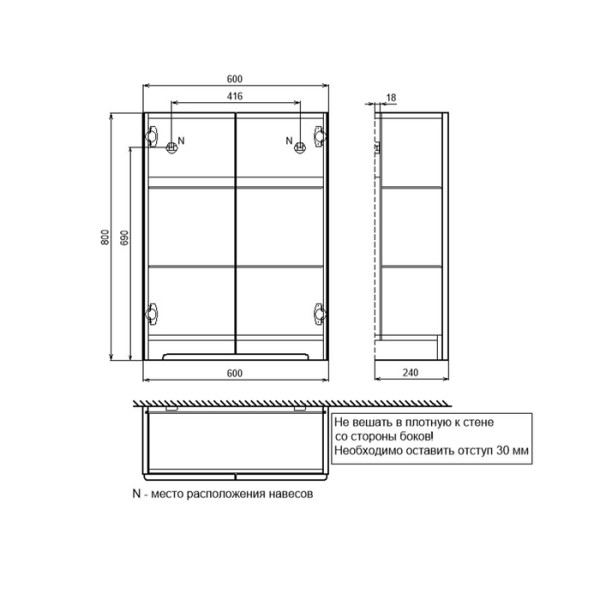 Шкаф Iddis Edifice 600x240x800 Белый (EDI60W0i97) Шкаф Iddis Edifice 600x240x800 Белый (EDI60W0i97)