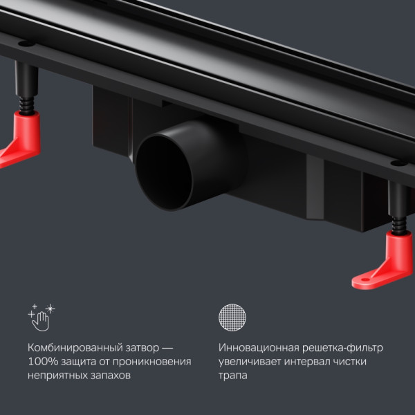 Трап для душа AM.PM PrimeFlow линейный универс затвор Tile 70 см черн мат (W02SC-U11-070-04BM)