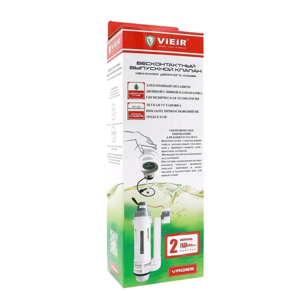 Клапан впускной Vieir бесконтактный кнопка хром-черная (VRQ65)