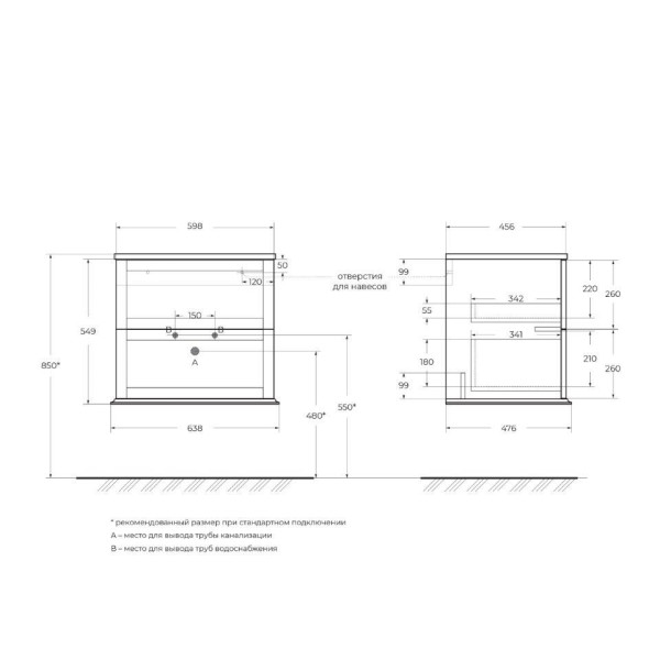 Тумба подвесная Cezares Tiffany 60x55 Bianco Opaco (54945)