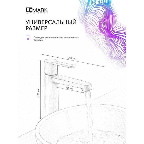 Смеситель для раковины Lemark Ladoga черный (LMF-0715B-BL)