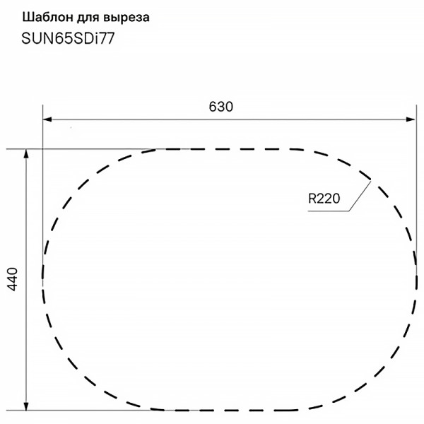 Мойка для кухни врезная Iddis Suno S 65x46 с сифоном нержавеющая сталь шелк (SUN65SDi77S)