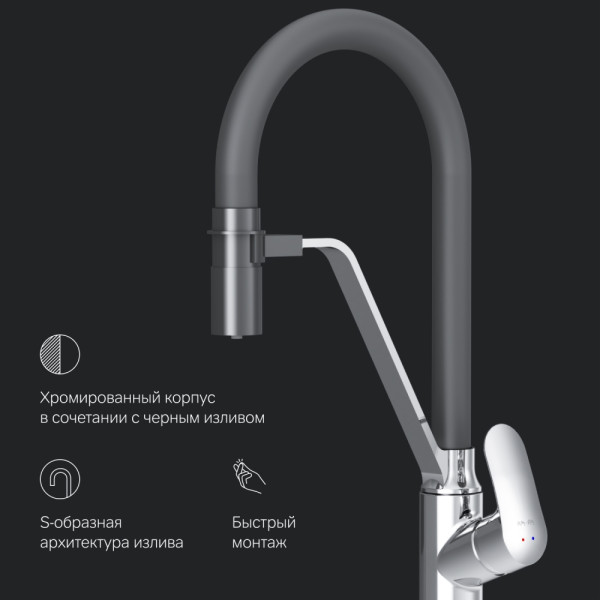 Cмеситель для кухни AM.PM Like с каналом для питьевой воды и гибким изливом, хром (F8007802) Cмеситель для кухни AM.PM Like с каналом для питьевой воды и гибким изливом, хром (F8007802)