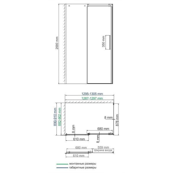 Душевой уголок Wasserkraft Alme 130x90x200 стекло прозрачное (15R33)