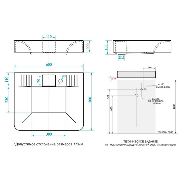 Раковина на стиральную машину Bergg Марсель 60х50 (V052D001)
