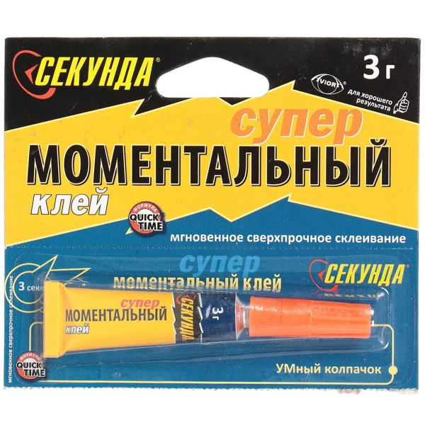Клей моментальный Секунда 3 г. (на блистер-ленте) (403-107)