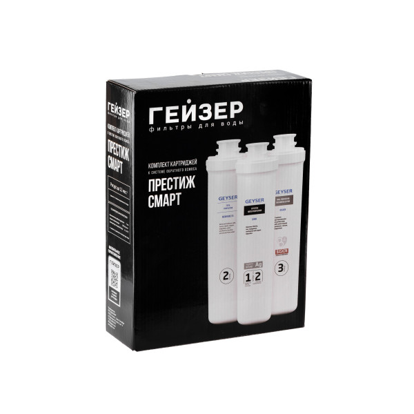 Комплект сменных картриджей для Гейзер Престиж Смарт (50124)