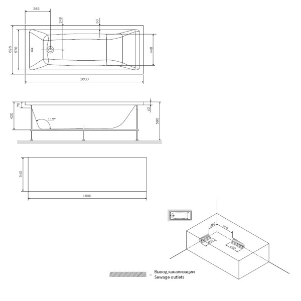 Ванна акриловая AM.PM Gem 160x70 (W93A-160-070W-A)