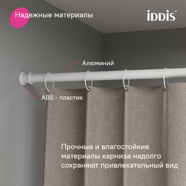 Карнизы для ванны Iddis Elegante 110-200 см белый (RSW0120i14)