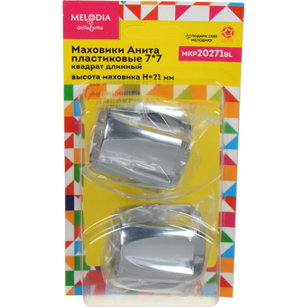 Маховик Melodia Анита пласт. квадрат 7x7 длинный (пара) (MKP20271BL) Маховик Melodia Анита пласт. квадрат 7x7 длинный (пара) (MKP20271BL)