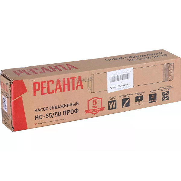 Насос скважинный Ресанта НС 55/50 ПРОФ (77/3/1)