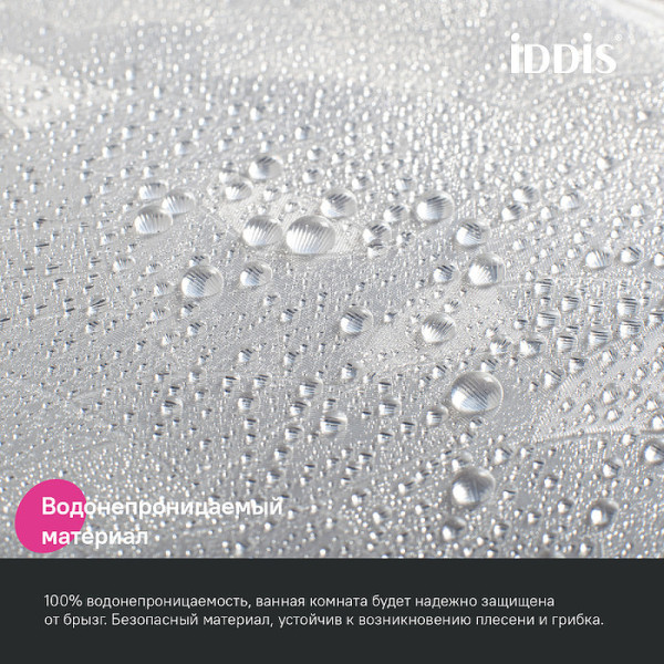 Шторка для ванн текстильная Iddis Promo 180x200 прозрачная (P02PV18i11)
