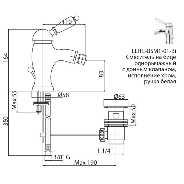 Смеситель для биде Cezares Elite бронзовый, ручка рычаг - белый (ELITE-BSM1-02-Bi)