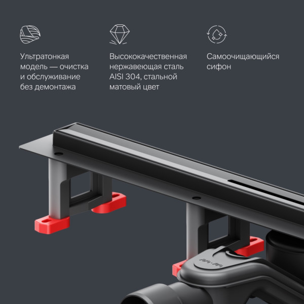 Трап для душа AM.PM MasterFlow линейный универс затвор Slim line 60 см черн мат (W01SC-S11-060-05BM)