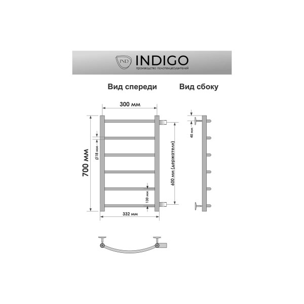 Полотенцесушитель водяной Indigo Arc 450x710 cерый к-2 (LASW70-30MG-б/п-60)