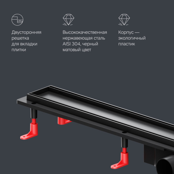 Душевой лоток AM.PM PrimeFlow линейный универс затвор Tile 90 см черн мат (W02SC-U11-090-04BM) Душевой лоток AM.PM PrimeFlow линейный универс затвор Tile 90 см черн мат (W02SC-U11-090-04BM)
