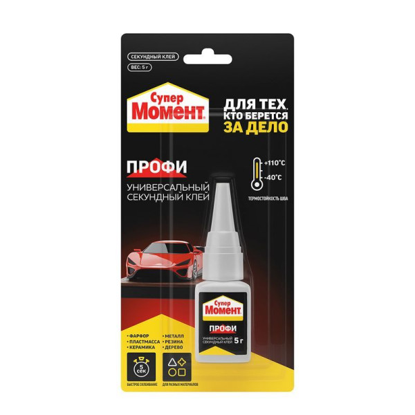 Клей секундный Супер Момент Универсальный Профи Прозрачный 5 г. (на блистере) (3040006)