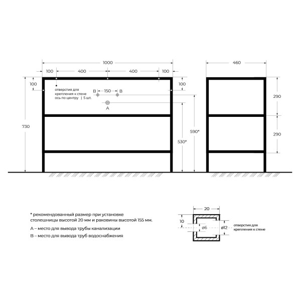 Металлический двухъярусный сварной каркас под раковину Cezares Cadro 100х46х73 (CADRO-100/46/73-2C-PIA-MET-ST) Металлический двухъярусный сварной каркас под раковину Cezares Cadro 100х46х73 (CADRO-100/46/73-2C-PIA-MET-ST)