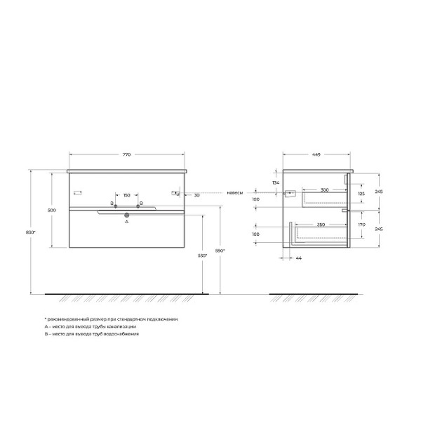 Тумба подвесная Cezares Duet 77x50 Bianco Lucido (DUET-80-2C-SO-BL)