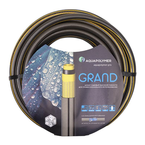 Шланг поливочный Aquapolymer ПВХ армированный 3/4" бухта 20м GRAND 5и сл, с сист. антискручивания (GRN 3/4x20) Шланг поливочный Aquapolymer ПВХ армированный 3/4" бухта 20м GRAND 5и сл, с сист. антискручивания (GRN 3/4x20)
