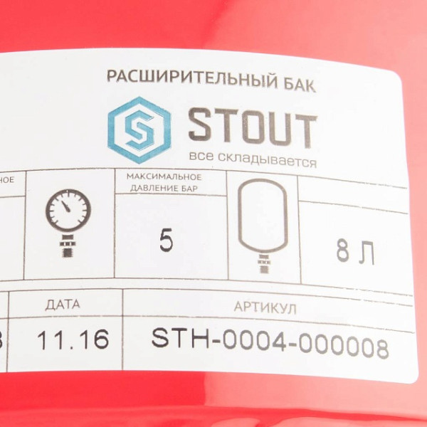 Бак расширительный для систем отопления Stout 8 л. (5 бар, красный) (STH-0004-000008)