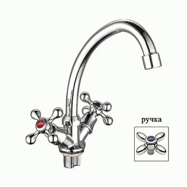 Смеситель для кухни Ledeme хром (L4927) Смеситель для кухни Ledeme хром (L4927)