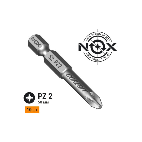 Бита Nox Pz2- 50 E6,3, 10 шт бокс COREBIT (330250) Бита Nox Pz2- 50 E6,3, 10 шт бокс COREBIT (330250)