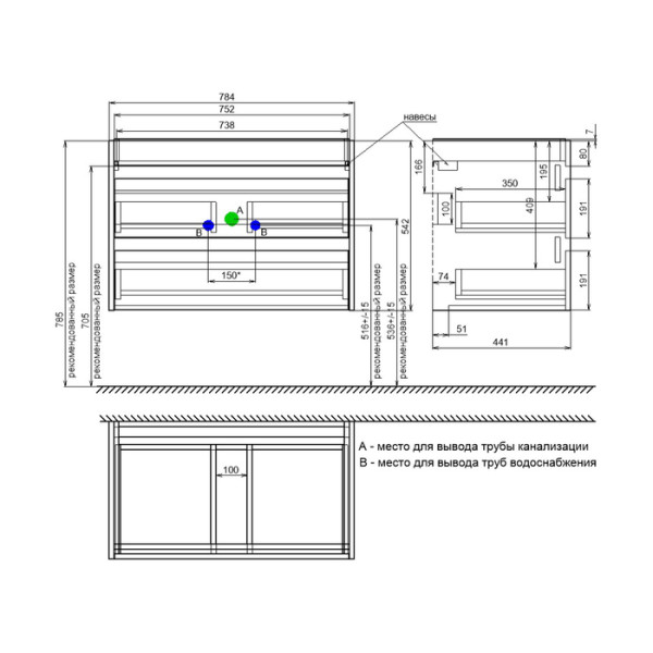 Тумба подвесная Iddis Zodiac X 80 см белый подходит умыв. 4078000i28 (ZDX80W0i95) Тумба подвесная Iddis Zodiac X 80 см белый подходит умыв. 4078000i28 (ZDX80W0i95)
