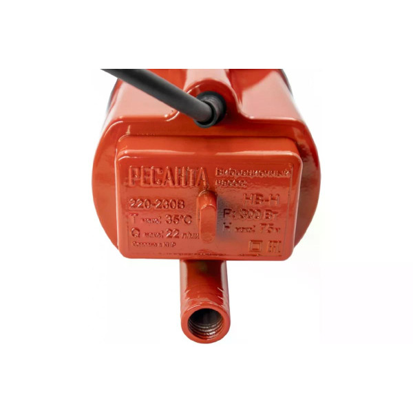 Насос вибрационный Ресанта НВ-10Н (77/8/2)