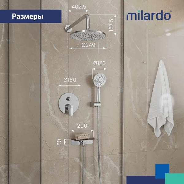 Душевая система Milardo Rora встраиваемая, хром (RORSB02M67)