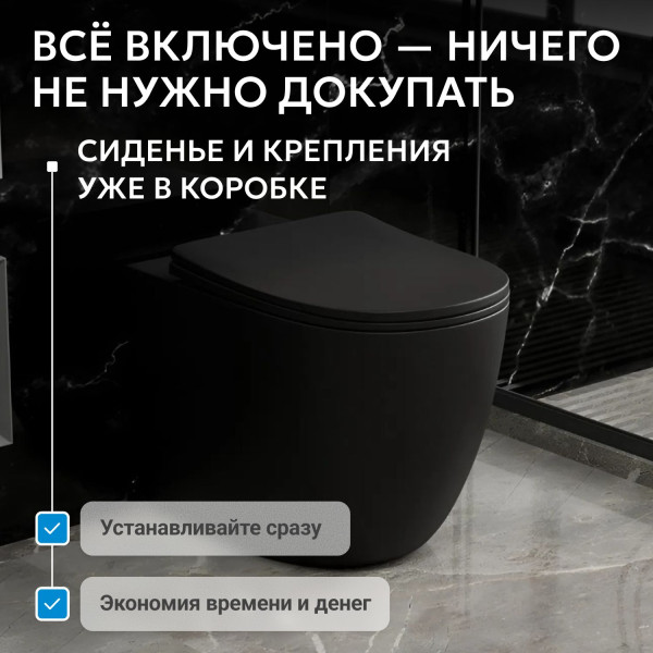 Унитаз напольный Abber Bequem 360x560x420 черный матовый (AC1111TMB)