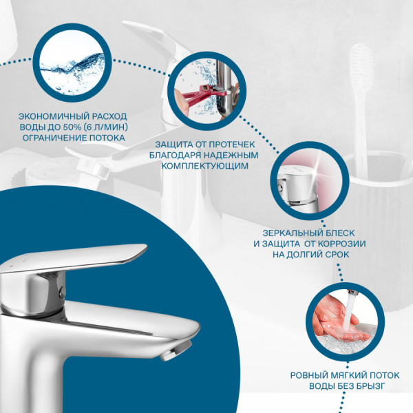 Смеситель для раковины Santek Таос хром (WH5A02009C001) Смеситель для раковины Santek Таос хром (WH5A02009C001)