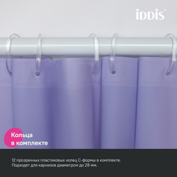 Шторка для ванн текстильная Iddis Promo 180x200 светло-фиолетовый (P08PE18i11)