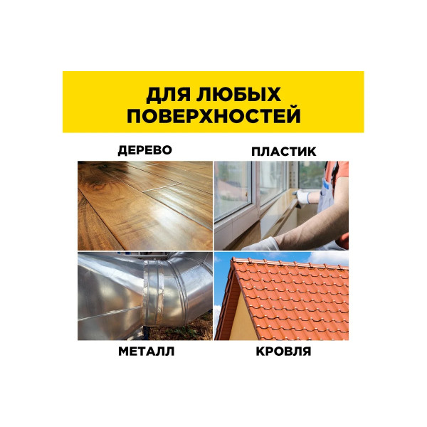 Лента алюминиевая клейкая Aviora 48 мм х 40 м (302-160) Лента алюминиевая клейкая Aviora 48 мм х 40 м (302-160)