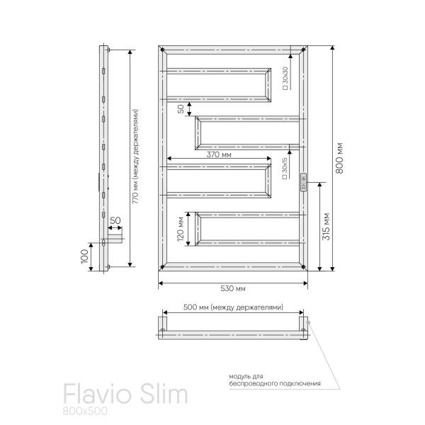 Полотенцесушитель электрический Indigo Flavio Slim 80x50 таймер, скрытый монтаж, универсальное подключение, черный муар (DGFS80-50BRRt)